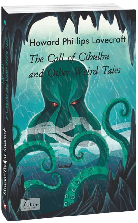 Обложка книги "The Call of Cthulhu and Other Weird Tales" от SOVABOOKS, классическая иллюстрация и название на английском.