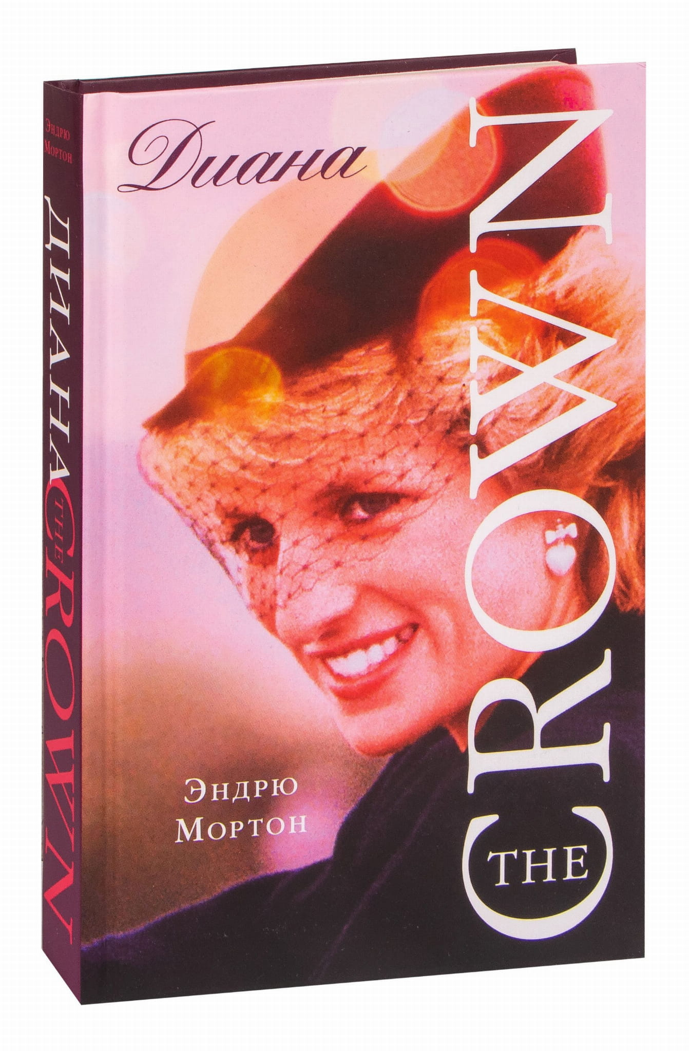 Биография "Диана. The Crown" от SOVABOOKS, изображение обложки книги о жизни принцессы Дианы.