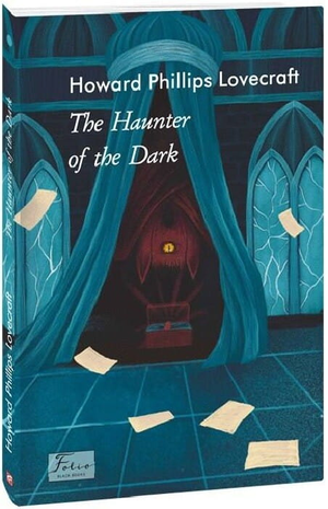 Обложка книги "The Haunter of the Dark" Говарда Филипа Лавкрафта для изучения языка, бренд Sovabooks.