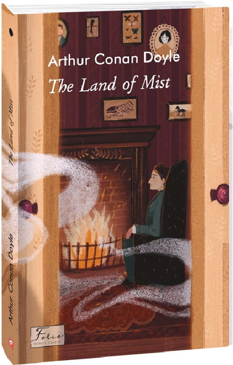 Обложка книги "Land of Mist" английского издания от SOVABOOKS, изображение титульной страницы.