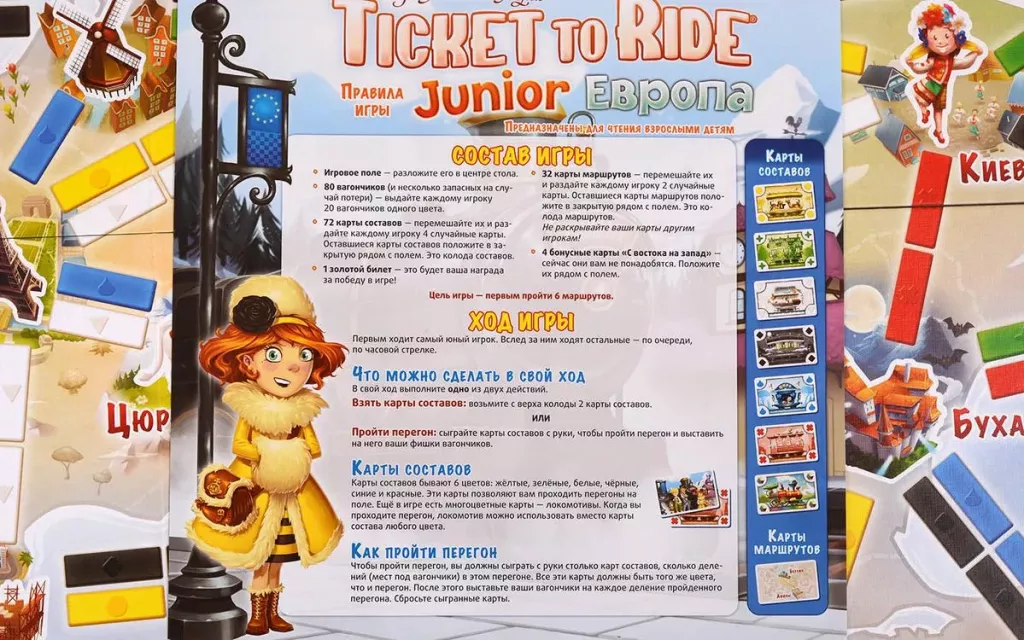 Детская настольная игра Ticket to Ride Junior Европа от SOVABOOKS с яркой игровой коробкой и игровым полем на русском языке