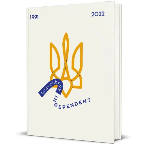 Обучающая книга TravelBook Independent от Sovabooks для изучения языков, с изображением на обложке и названием.