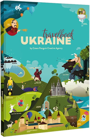 Учебник Travelbook Ukraine от Sovabooks для изучения украинского языка с иллюстрациями и текстами на обложке.