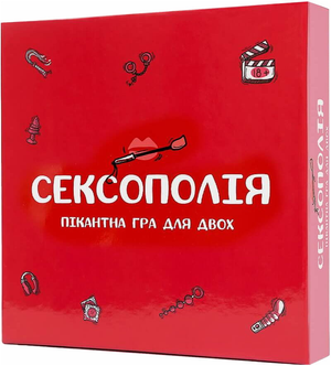 Настольная игра для взрослых и пар "Сексополія" от Sovabooks, изображение коробки и игрового поля
