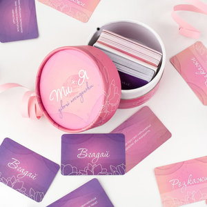 Ти + Я: Дівочі посиденьки (UKR)