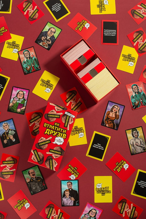 Настольная игра "Як втратити друзів" от Sovabooks, развлекательная партия для компании, изображение коробки игры.