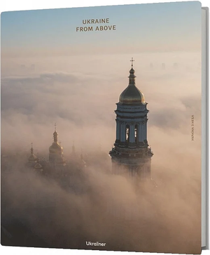 Обучающий материал Sovabooks "Украина сверху" Богдан Логвиненко для изучения языков, изображение страны с высоты.
