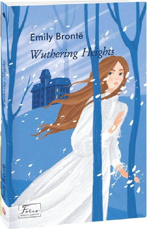 Книга Wuthering Heights (адаптований текст) Емілі Бронте | SOVABOOKS